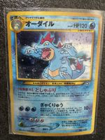 Feraligatr 160 - Jap holo