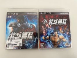 Fist of the North Star Ken's Rage Collection JP Version PS3