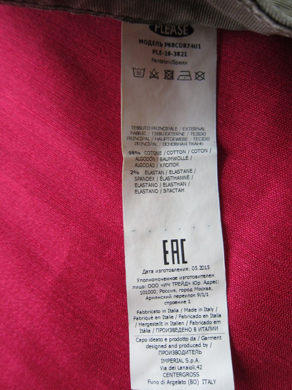 Pantaloni: Hose Please, olivfarben – Usato da Zürich venduto da Italia58 4