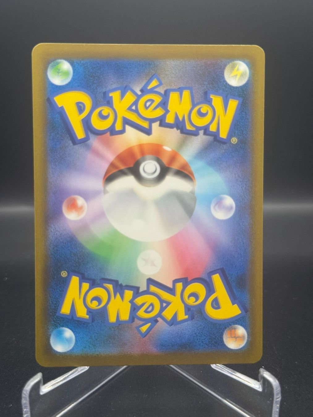 Pokémon Carte collezionabili: Silvally (m5 93) - Art Rare – Usato da Birmensdorf ZH venduto da SnorlaxMail 1