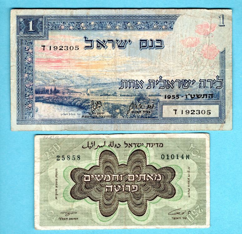 4x Bestickte National-Armbänder – Israel-Flaggen-Aufnäher, 8x5 Cm, Für Kleidung & Rucksäcke