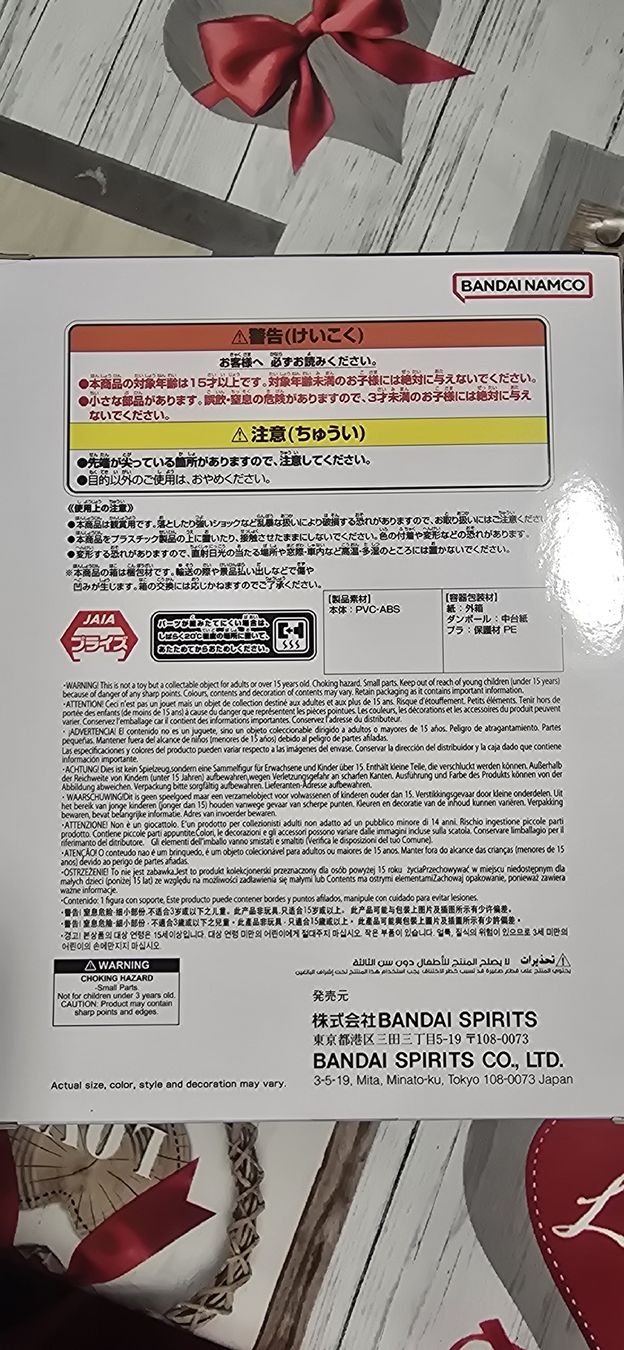 Bandai Statuette: Figurine Dragon Ball GT Vegeta SSJ4  – Nuovo e nell'imballaggio originale da Lausanne venduto da ala_qk89 2
