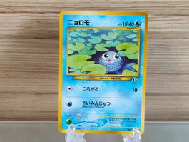 (Near Mint) Année 2000, Poliwag n° 60, Carte Pokémon