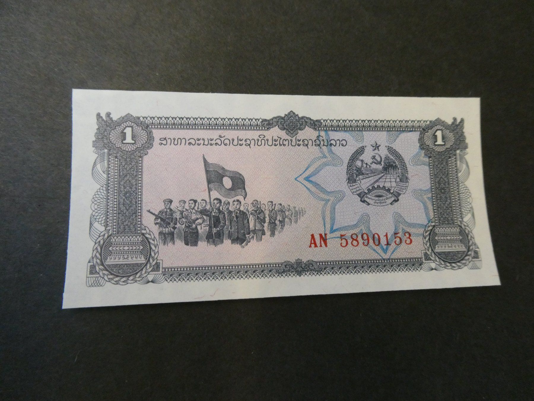 Billets de banque: Laos, alter Geldschein - ungefaltet – D'occasion à Hinterforst par rohusri 1