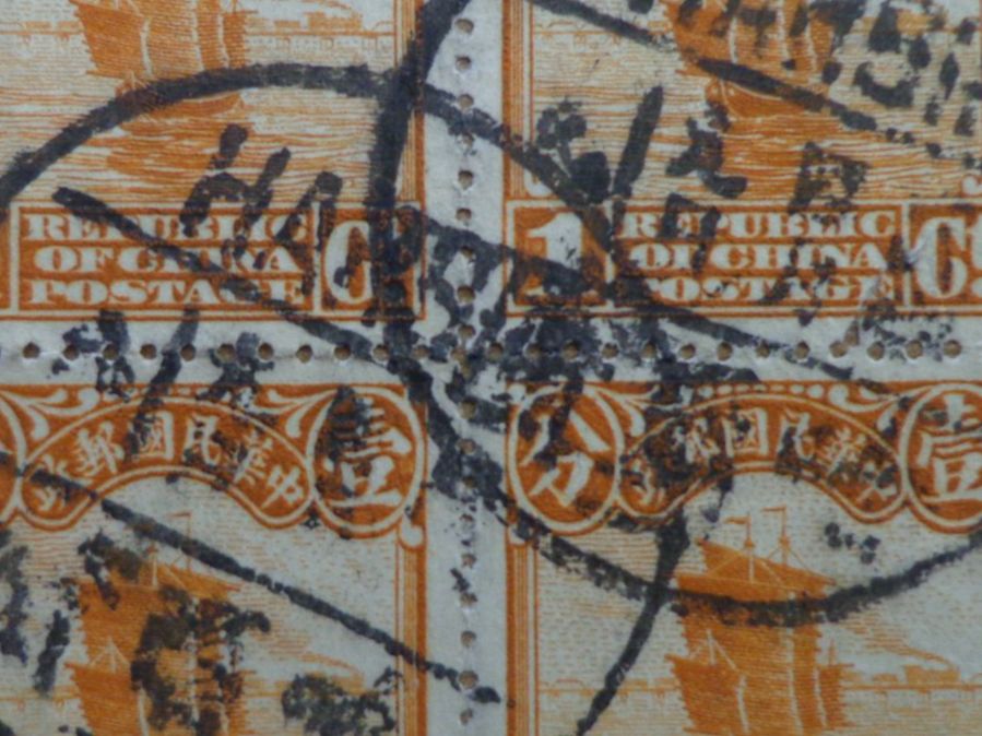 Tutti i francobolli: Chuna Briefmarke Sammlung – Usato da Schönenwerd venduto da beibei01 3