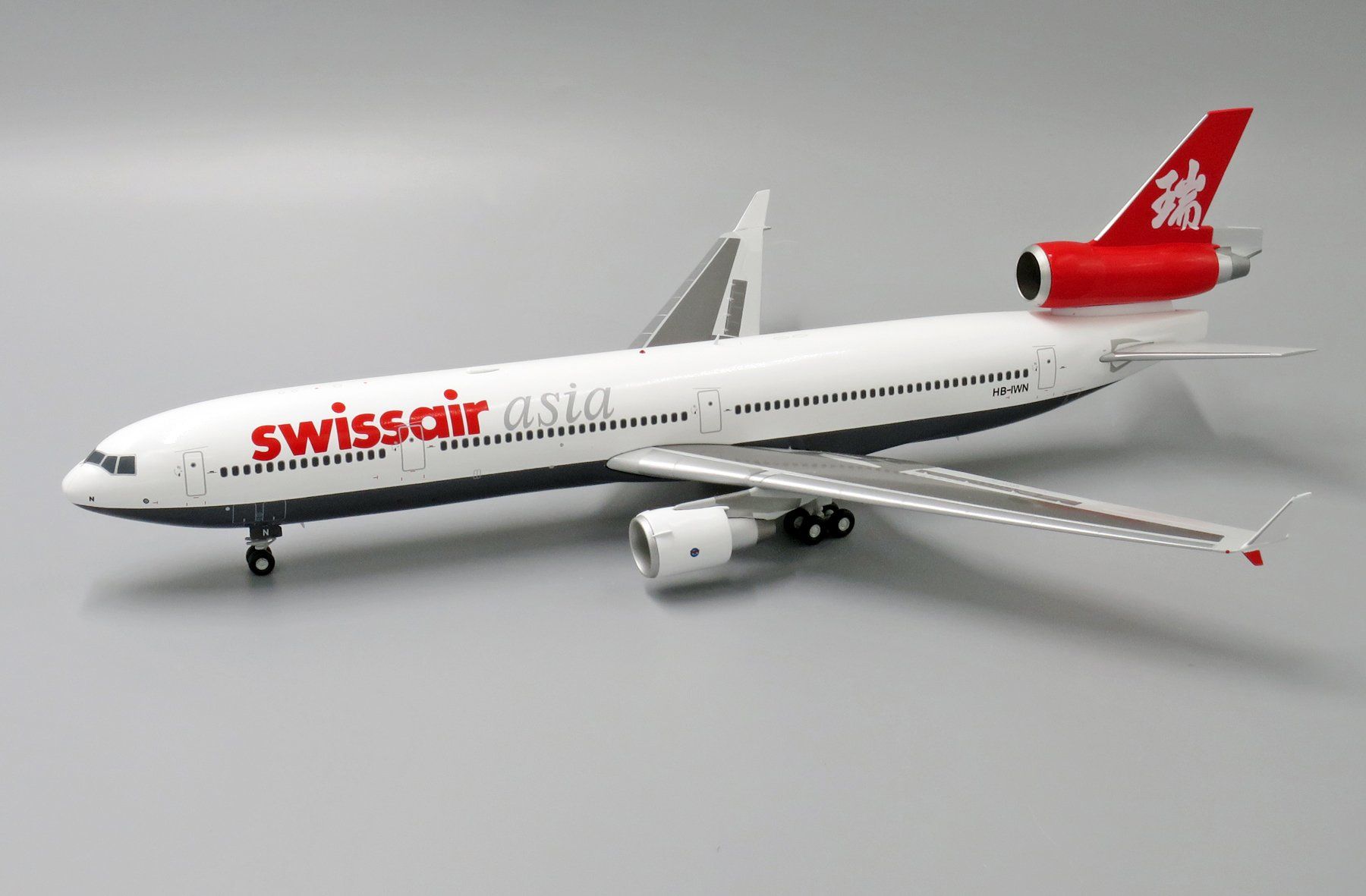 Swissair Kits de montage: MD-11 SWISSAIR – Neuf avec emballage d'origine à Morges par iljamuromez