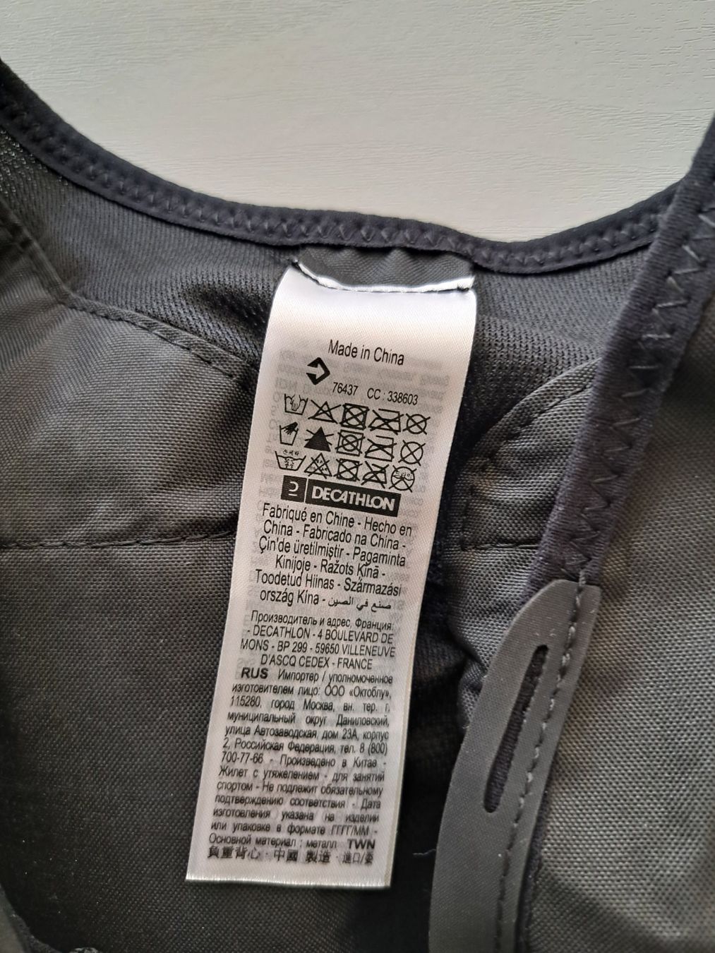 Decathlon Gilets: Waschbare Gewichtsweste für Training 5kg – Neuf (Voir description) à Schliern b. Köniz par Suena1 1