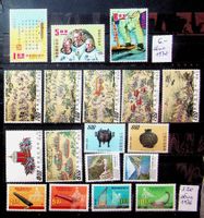 CHINE TAÏWAN  TIMBRES NEUFS** 1970-1976. BONNE COTE /U990