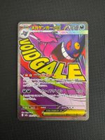 Pokémon Mega Gengar ex 230/193