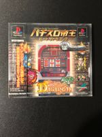 Pachi Slot Beat the Dragon 2 Playstation 1 PS1 Japan Import