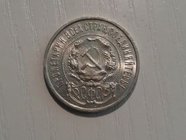 SILBER / 50 Kopeken / Russland / 1922 / sehr schön!