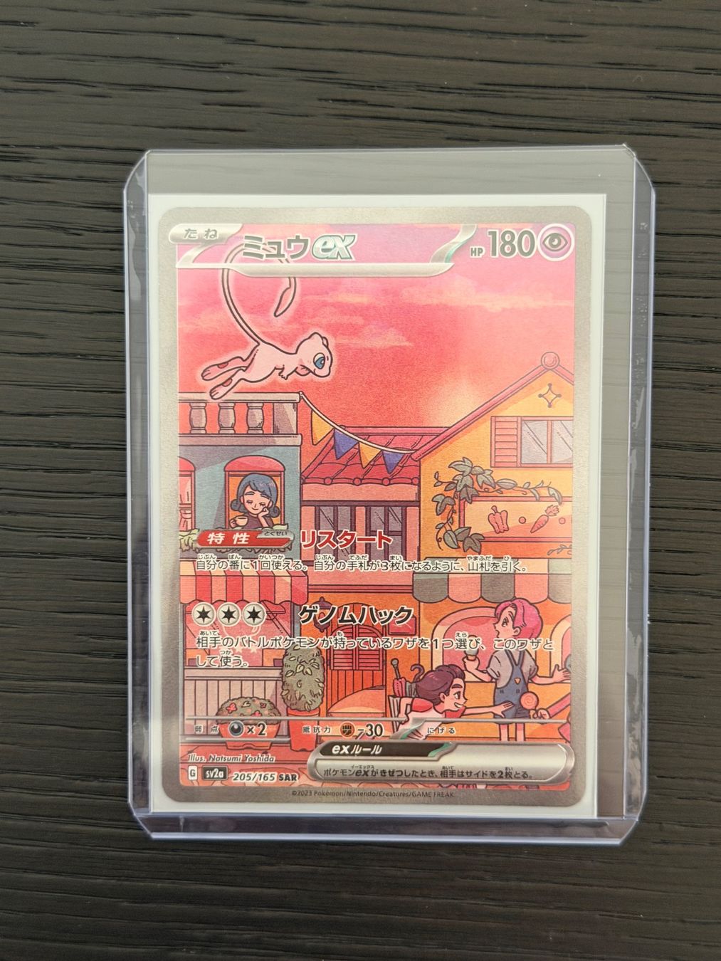 Pokémon Carte collezionabili: Mew 151 giapponese condizioni perfette – Usato da Lugano venduto da say_gl8x