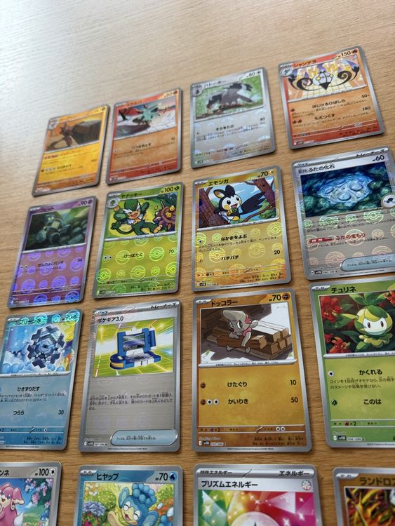 Pokemon sv11B R Pulk Reserve Holo!!Japan 18 Karten (Gebraucht) in ...