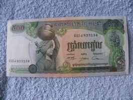 Seltene Kambodschanische Banknote 500 Riel - Top Zustand!