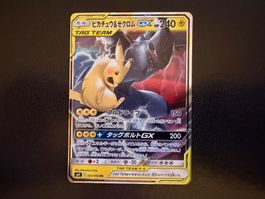 2018 Pikachu & Zekrom GX Tag Bolt 031/173 RR NM