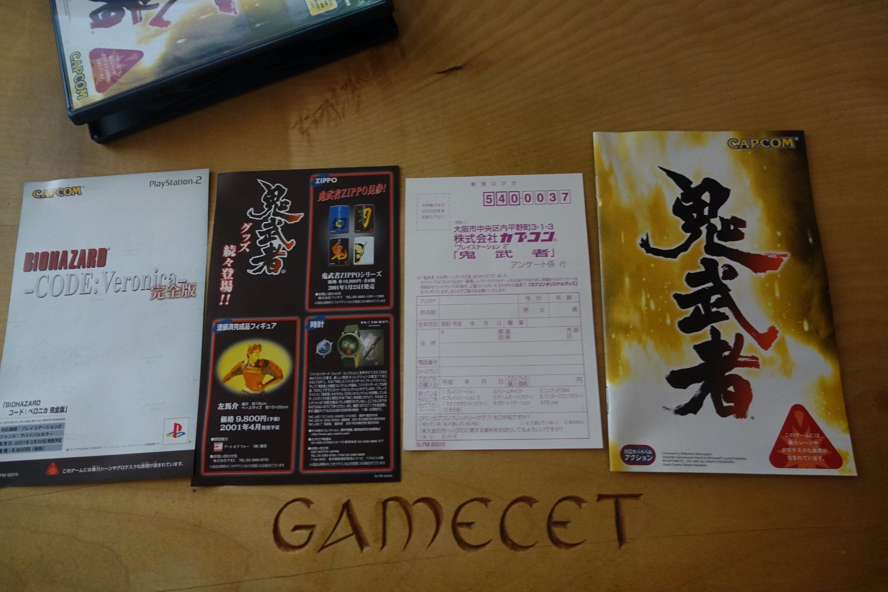 Sony Jeux: Onimusha - Japan – D'occasion à Steinach par Gamecet 4