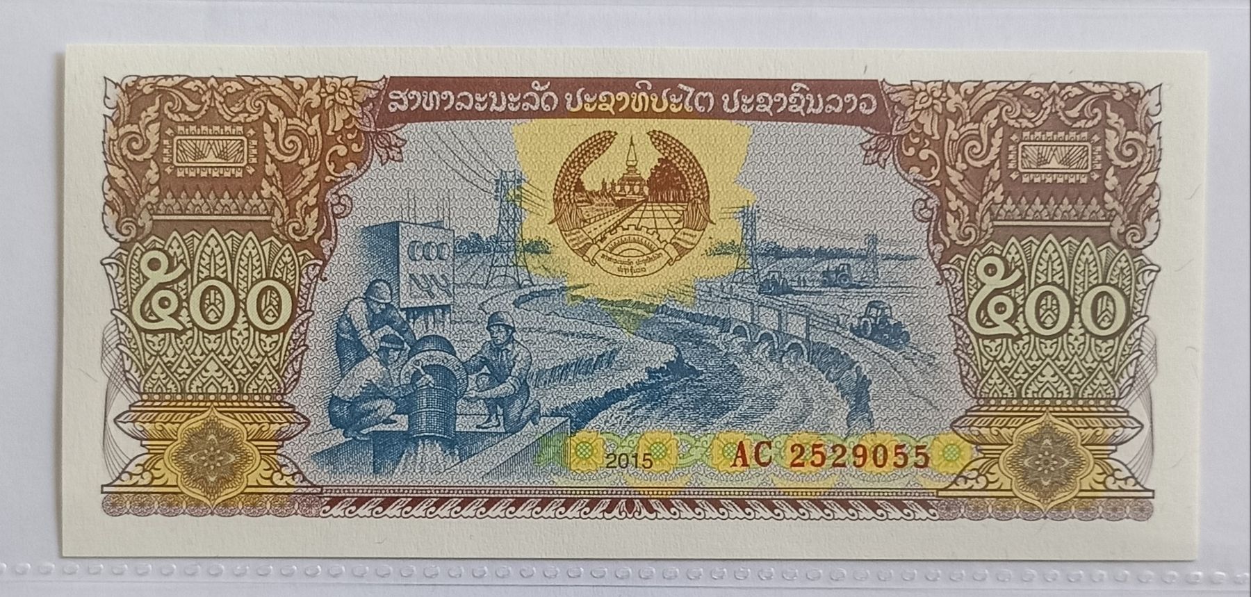 Banknoten: 500 Kip Laos 2015 UNC – Neu und originalverpackt aus Rebstein von bet_22rg
