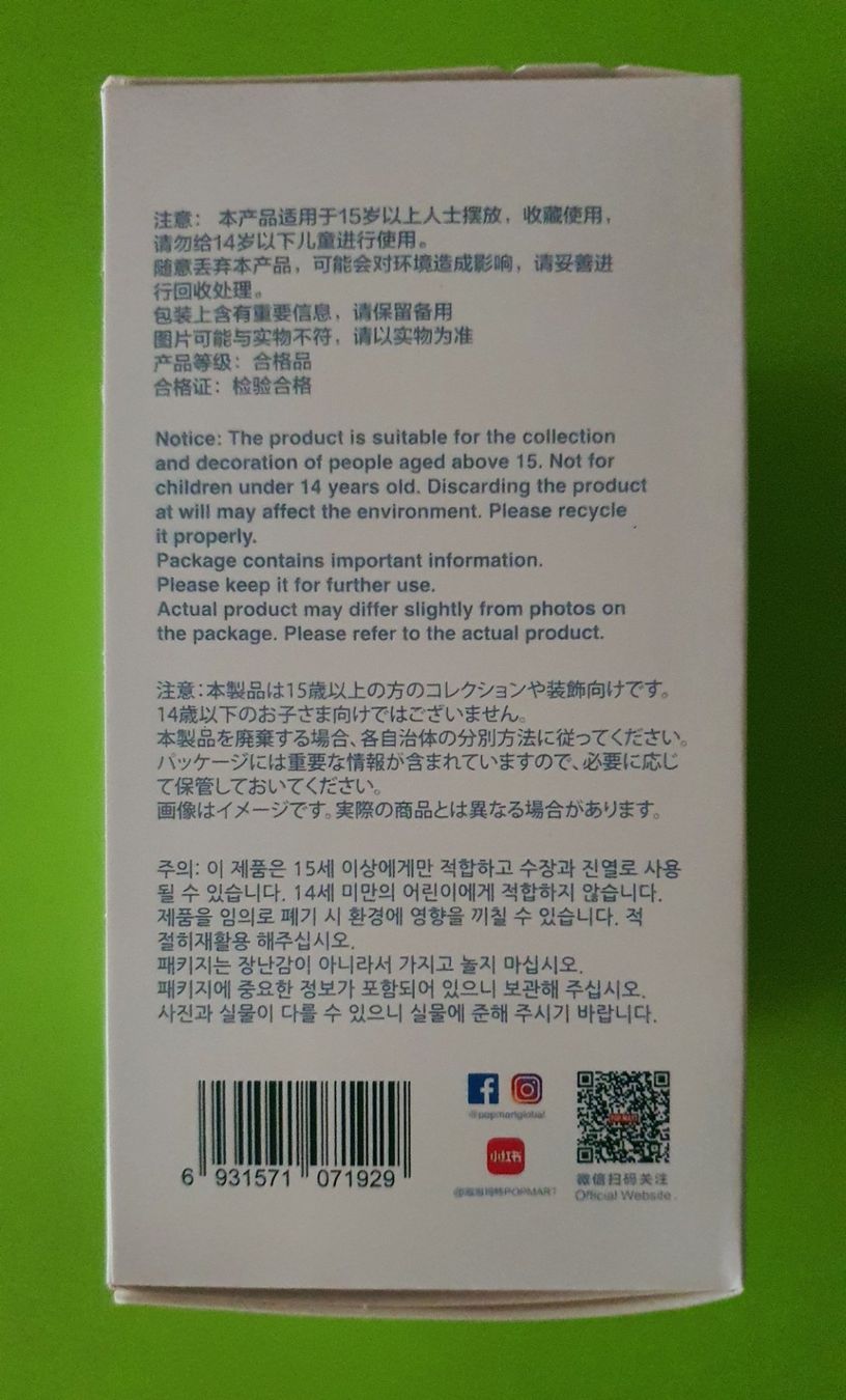 Bambole: POP MART Labubu Biginzo Energy 346 – Nuovo (secondo la descrizione) da Grenchen venduto da sale.manager 5