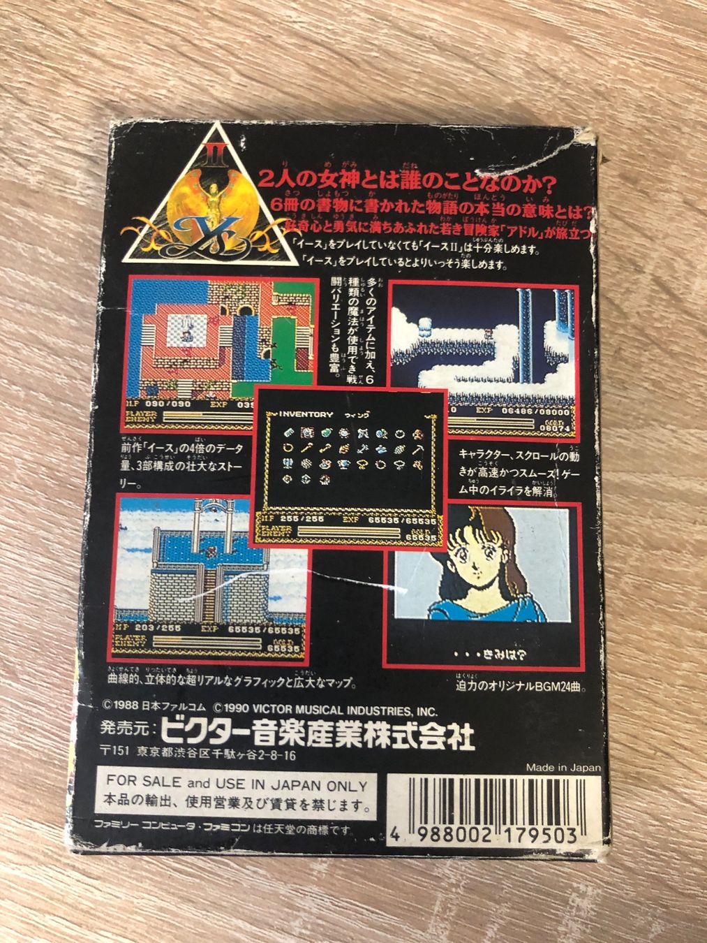 Nintendo Giochi: YS 2 - Nintendo Famicom Japan Spiel – Usato da Gasel venduto da doctor_doak 1