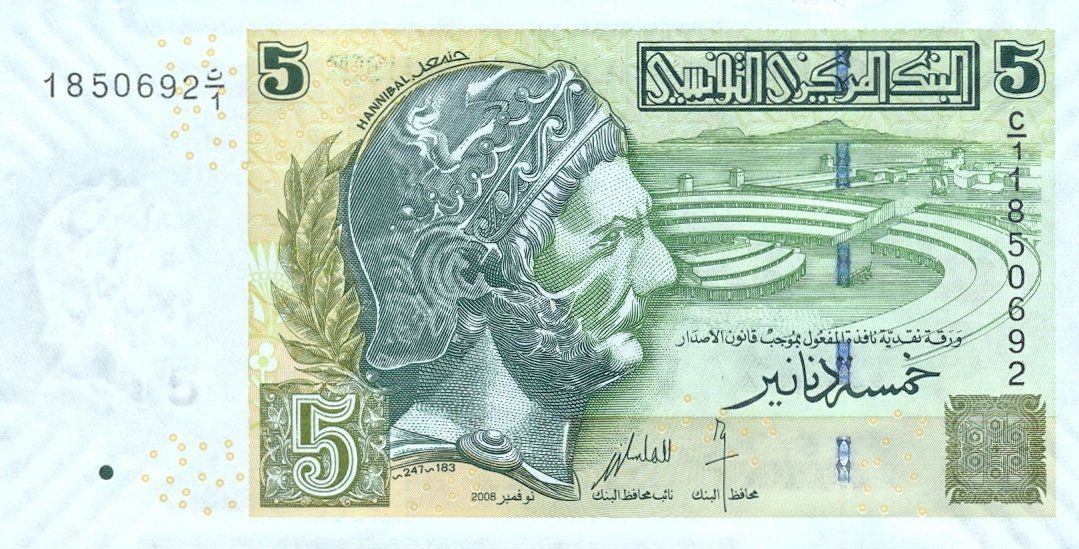 Banconote: Tunisia 5 Dinar 2008 P-92 UNC – Nuovo (secondo la descrizione) da Schliern b. Köniz venduto da pizzitaxi