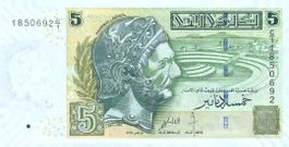 Tunisia 5 Dinar 2008 P-92 UNC
