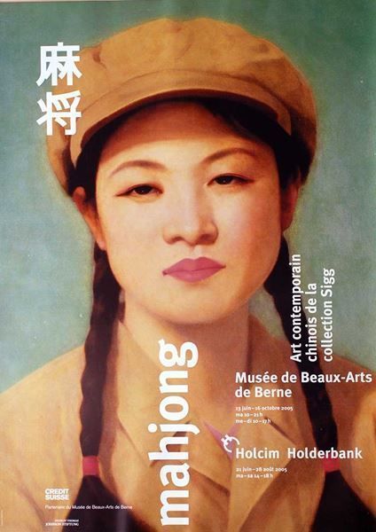 Foto & Immagini: Mahjong, Art contemporain chinois – Nuovo (secondo la descrizione) da Bern venduto da Vintage-Art-Poster