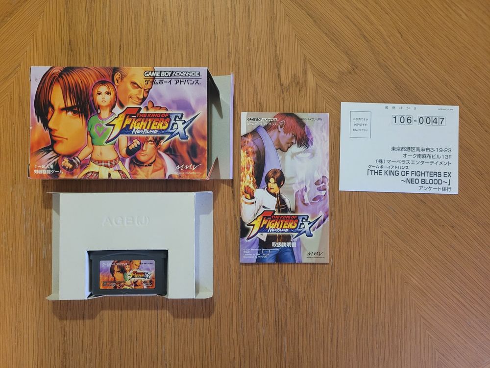 King of Fighters EX Gameboy Advance Japan OVP GBA (Gebraucht) in ...