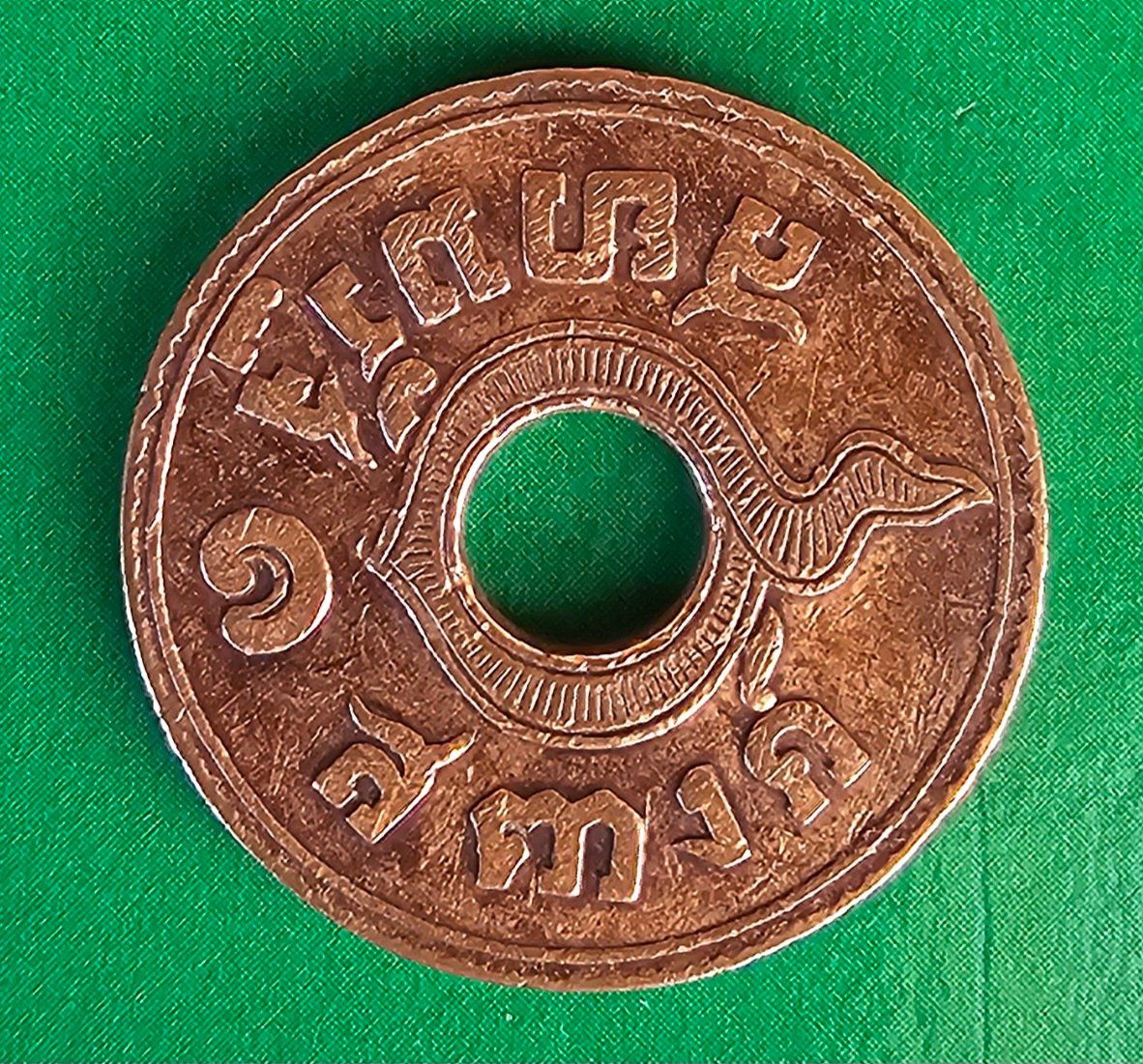 Tutti le monete: Pièce ancienne: Thaïlande – Usato da Gryon venduto da dra_qxh2