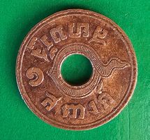 Pièce ancienne: Thaïlande