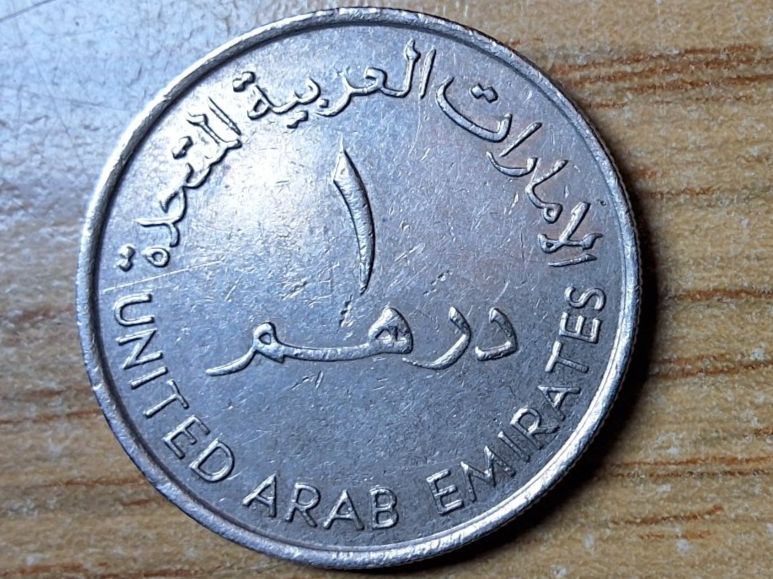 Tutti le monete: Vereinigte Arab. Emirate 2 x 1 Dirham 1973/95 – Usato da Münchenstein venduto da purbach1 4