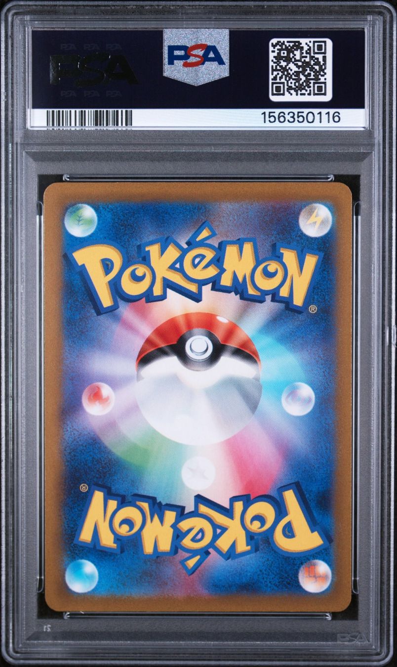Pokémon Carte collezionabili: PSA 10 Sprigatito 075/073 JP – Usato da Obergerlafingen venduto da collector-shop.ch 1