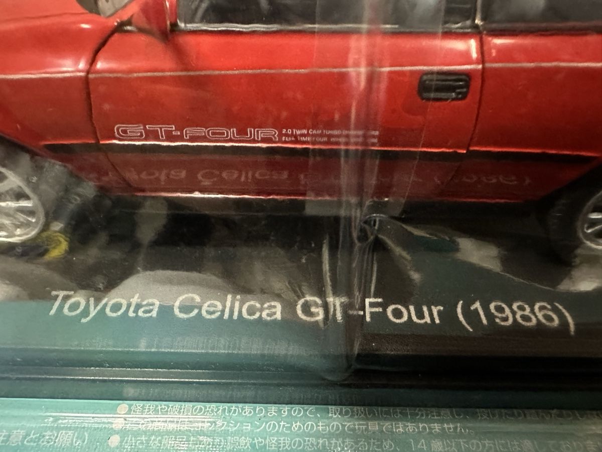 Toyota Modellini d'auto: Toyota celica gt-four 1986 Oldtimer  – Nuovo (secondo la descrizione) da Reinach AG venduto da rares75 3