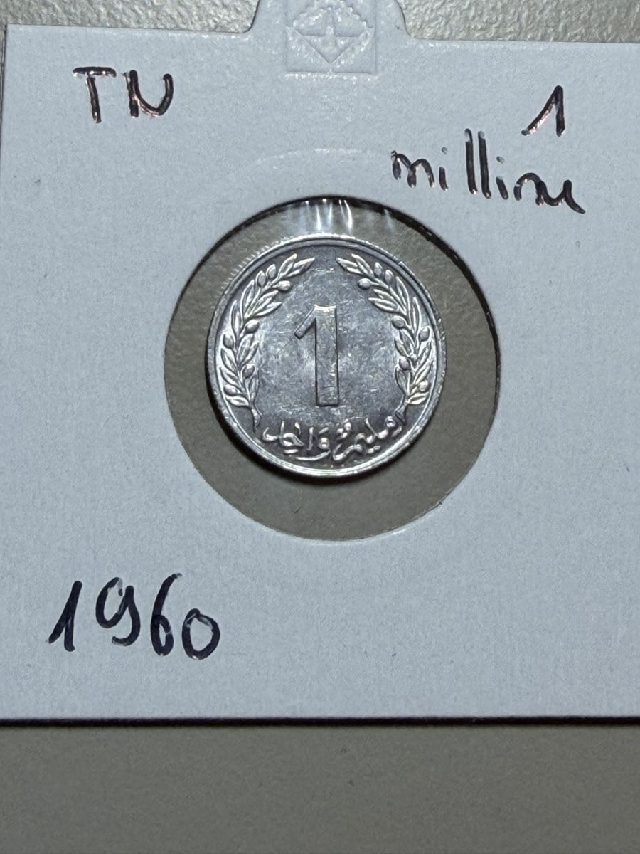 Tutti le monete: Tunisie - 1 millime - 1960 – Usato da Payerne venduto da Mike1682