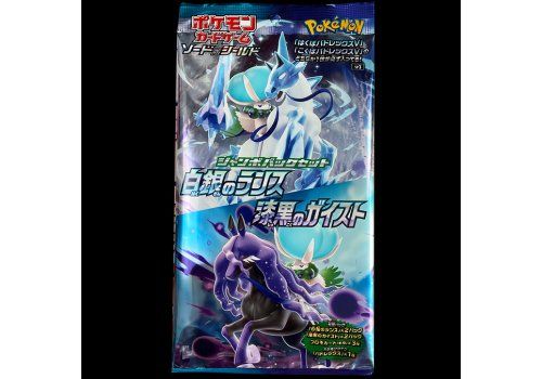 Pokémon Carte collezionabili: Silver Lance & Black Jet Jumbo Booster Pack JP – Nuovo e nell'imballaggio originale da Matzendorf venduto da SwissMagicKarten