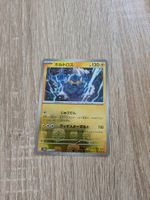 THUNDURUS, BLACK BOLT, SV11B, MASTER BALL, 2025, JAP, NM/MT