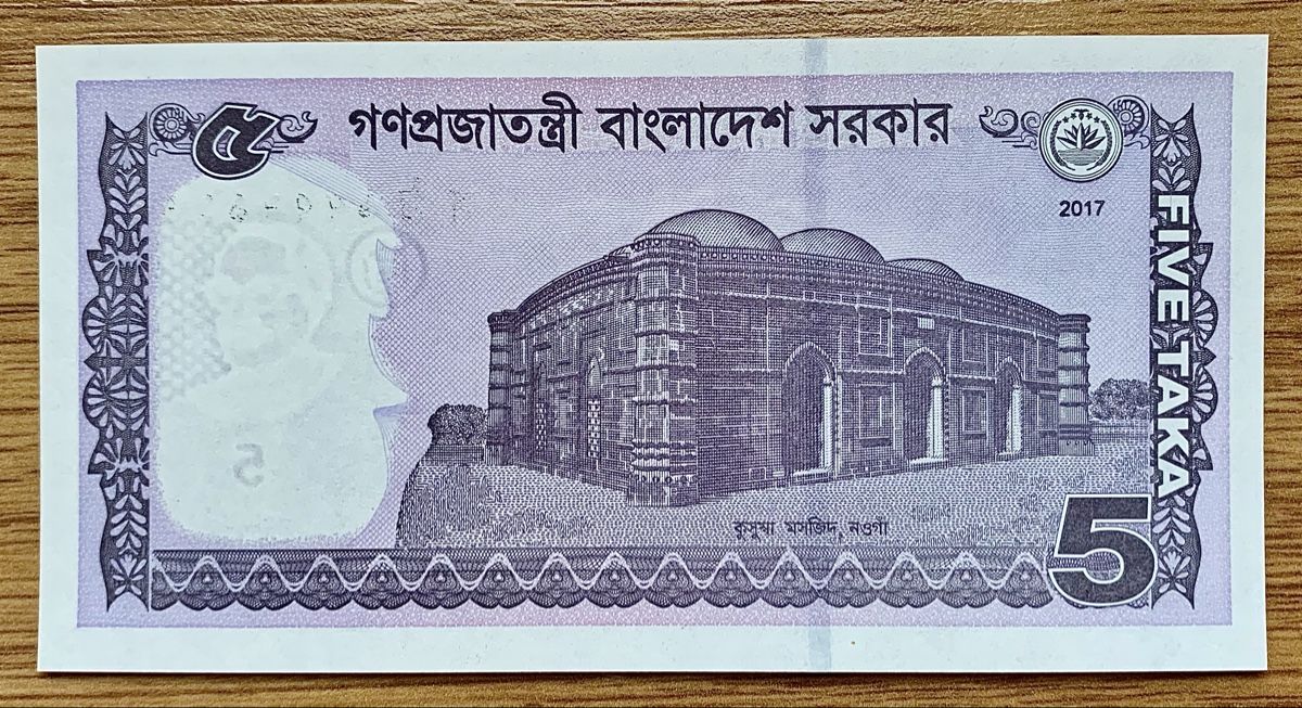 Banconote: 5 Taka Bangladesch 2017!!! UNC!!! – Nuovo (secondo la descrizione) da Oberentfelden venduto da NunoLouro 1