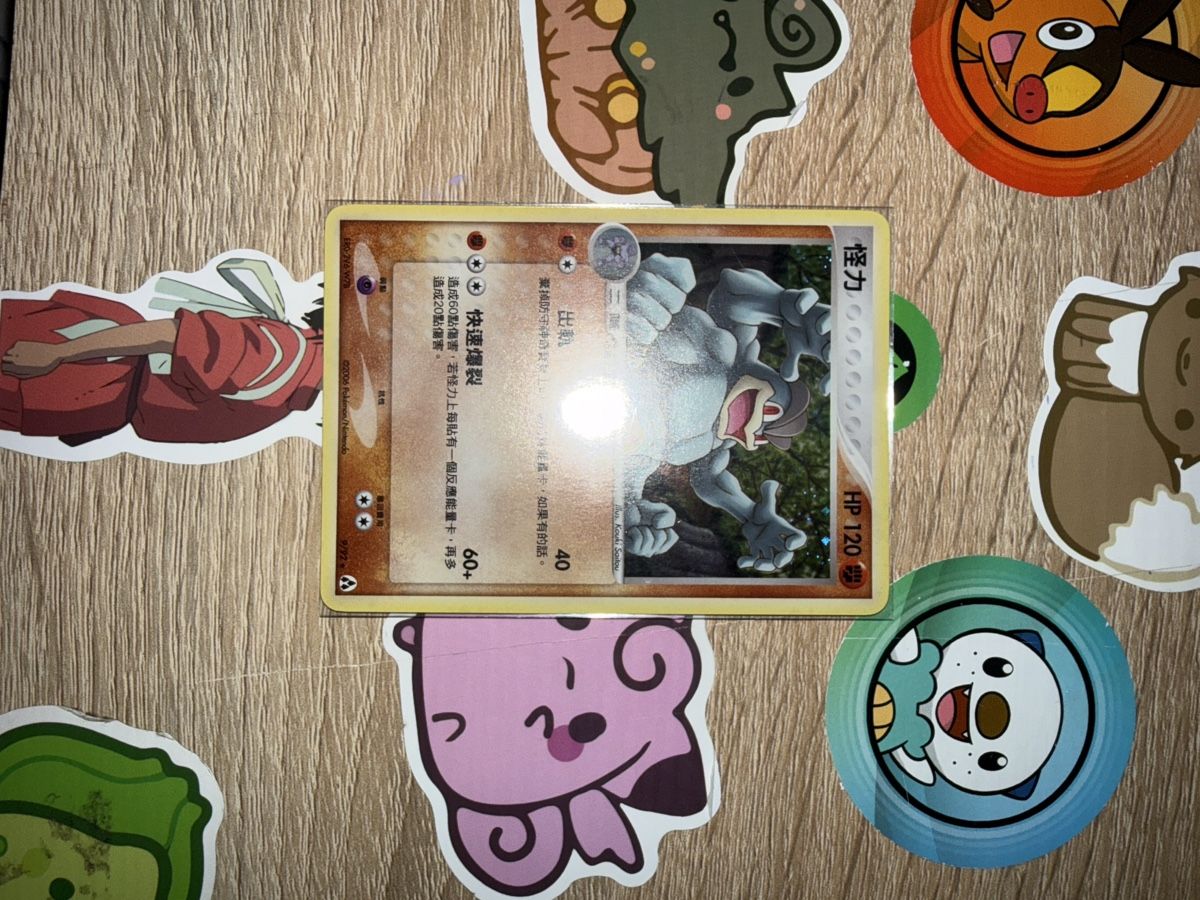 Pokémon Cartes à collectionner: Machamp holo bloc EX CH MT – Neuf (Voir description) à St-Maurice par Whatty