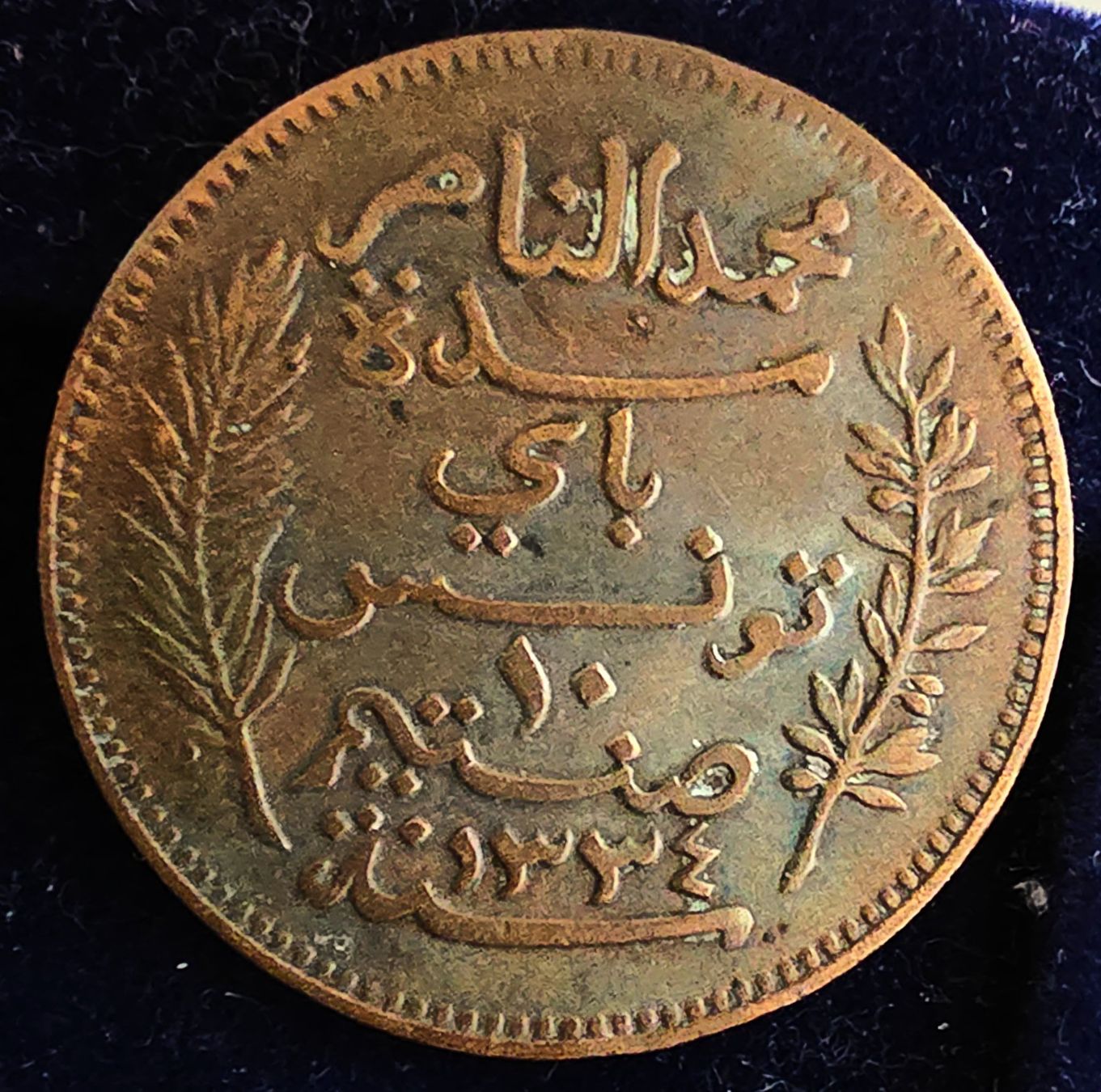 Tutti le monete: TUNESIEN 10 CENTIMES 1334/1916 – Usato da Winterthur venduto da Creso70