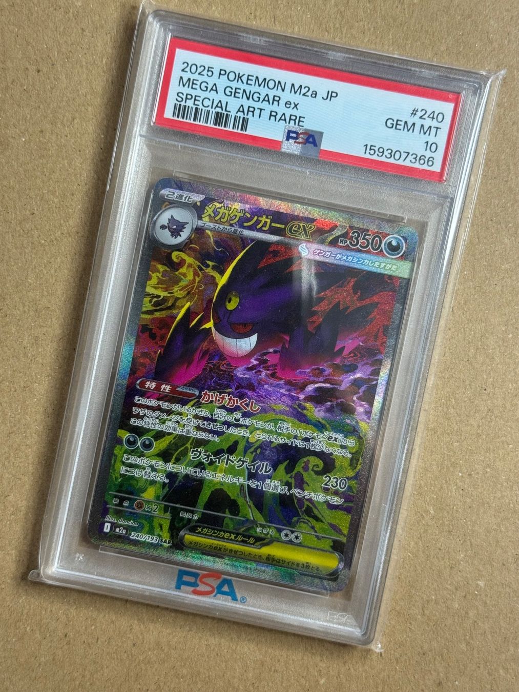 Pokémon Carte collezionabili: Mega Gengar ex SAR / PSA 10 ✨ – Nuovo (secondo la descrizione) da Vernier venduto da DetectiveDuck