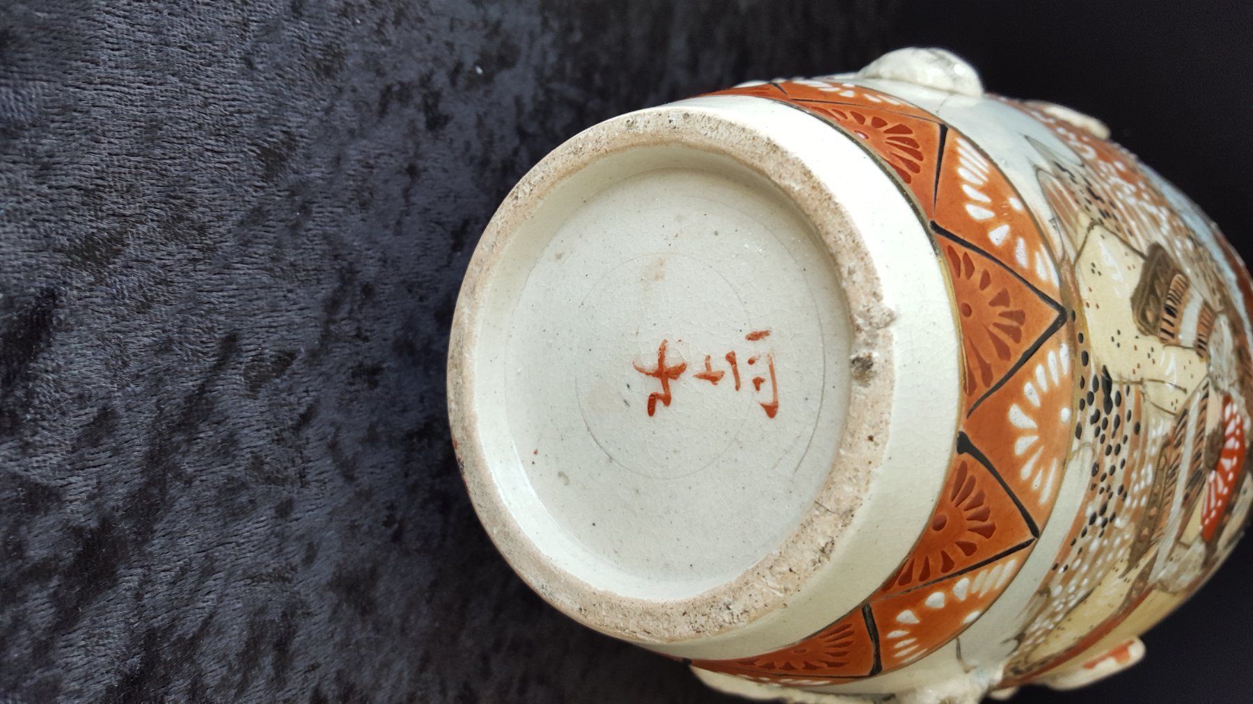 Vasen & Gefässe: antike jap. Samurai Satsuma Vase – Gebraucht aus Reinach von 3Guggerli 3
