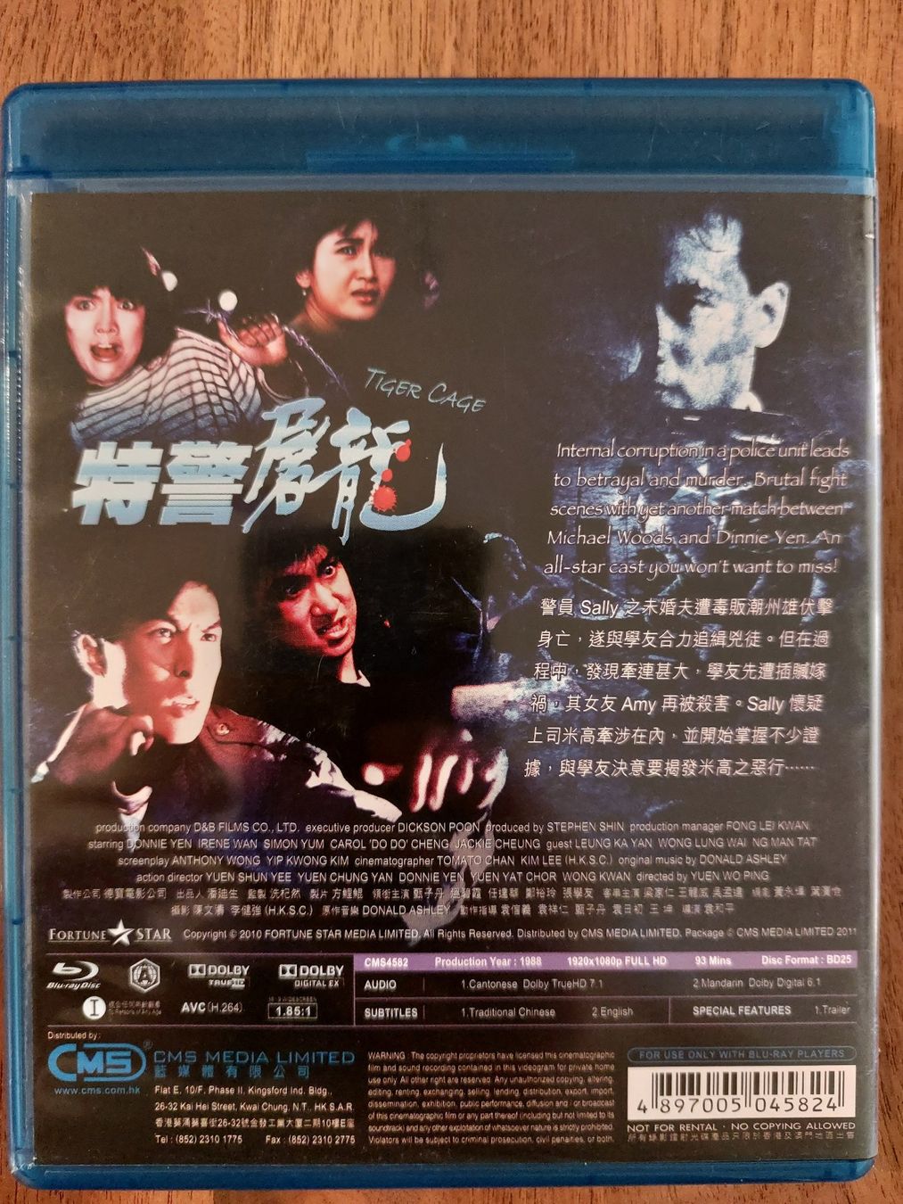 Alle DVDs: Blu Ray - Tiger Cage (1988) mit Donnie Yen / US Code A – Gebraucht aus Rheinfelden von FilmAuktion 1