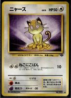 Meowth Jungle No. 052 Pokemon JP