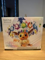 Prismatic Evolutions ETB
