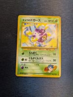 1998 Gym Challenge Koga's Koffing Jap Ab 1