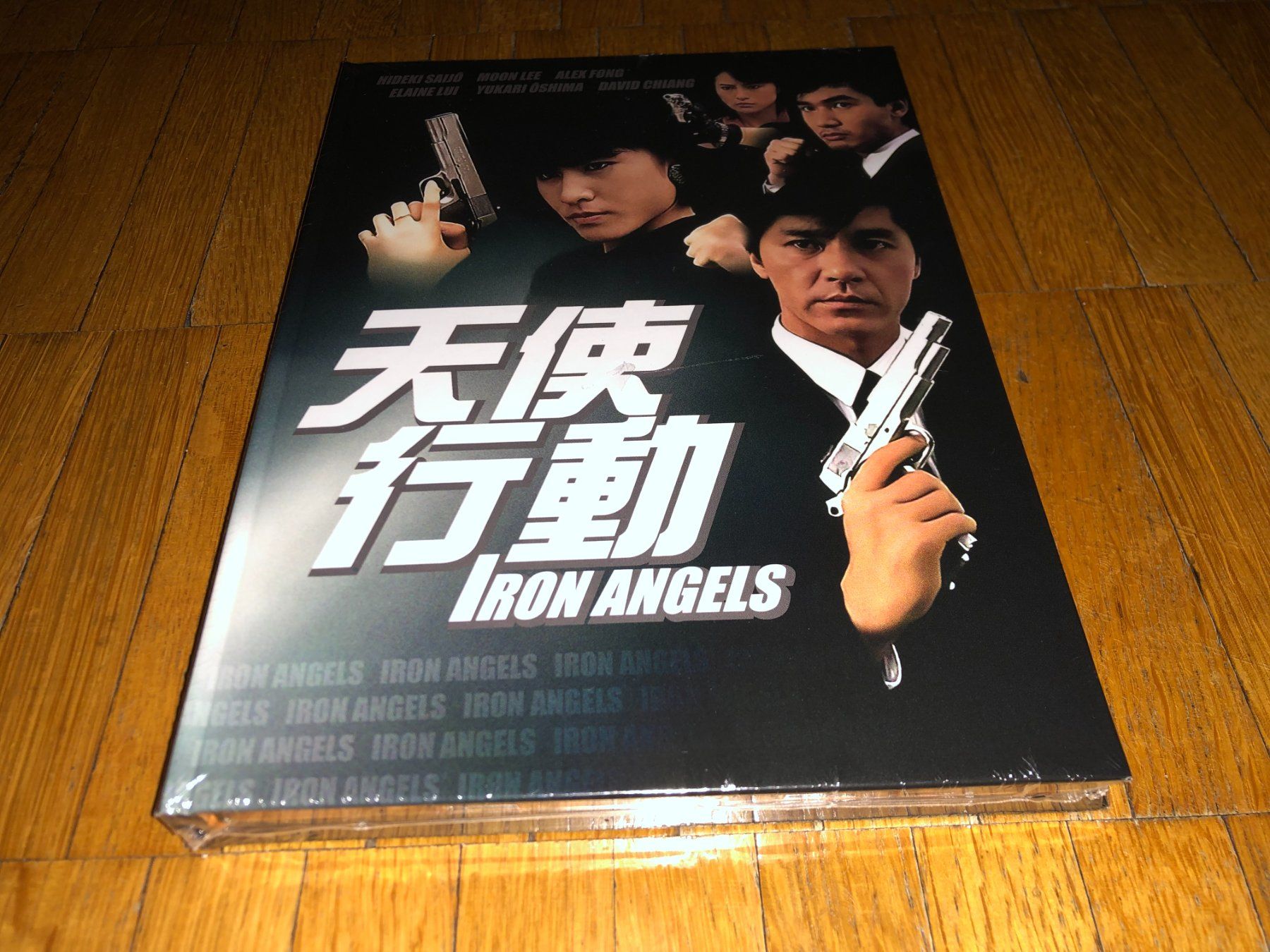 Alle DVDs: Iron Angels - MEDIABOOK - G - UNCUT – Neu und originalverpackt aus Basel von havsok