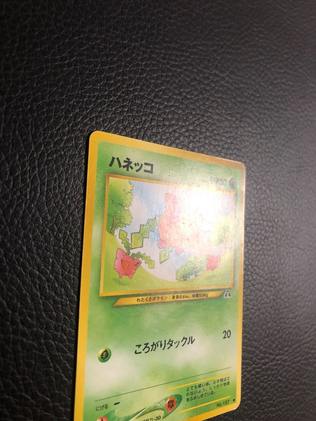 Pokémon Carte collezionabili: 2000 Neo Discovery Hoppip Jap Ab 1 – Usato da Paradiso venduto da Pkmn10 2