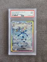 Glaceon EX PSA 9