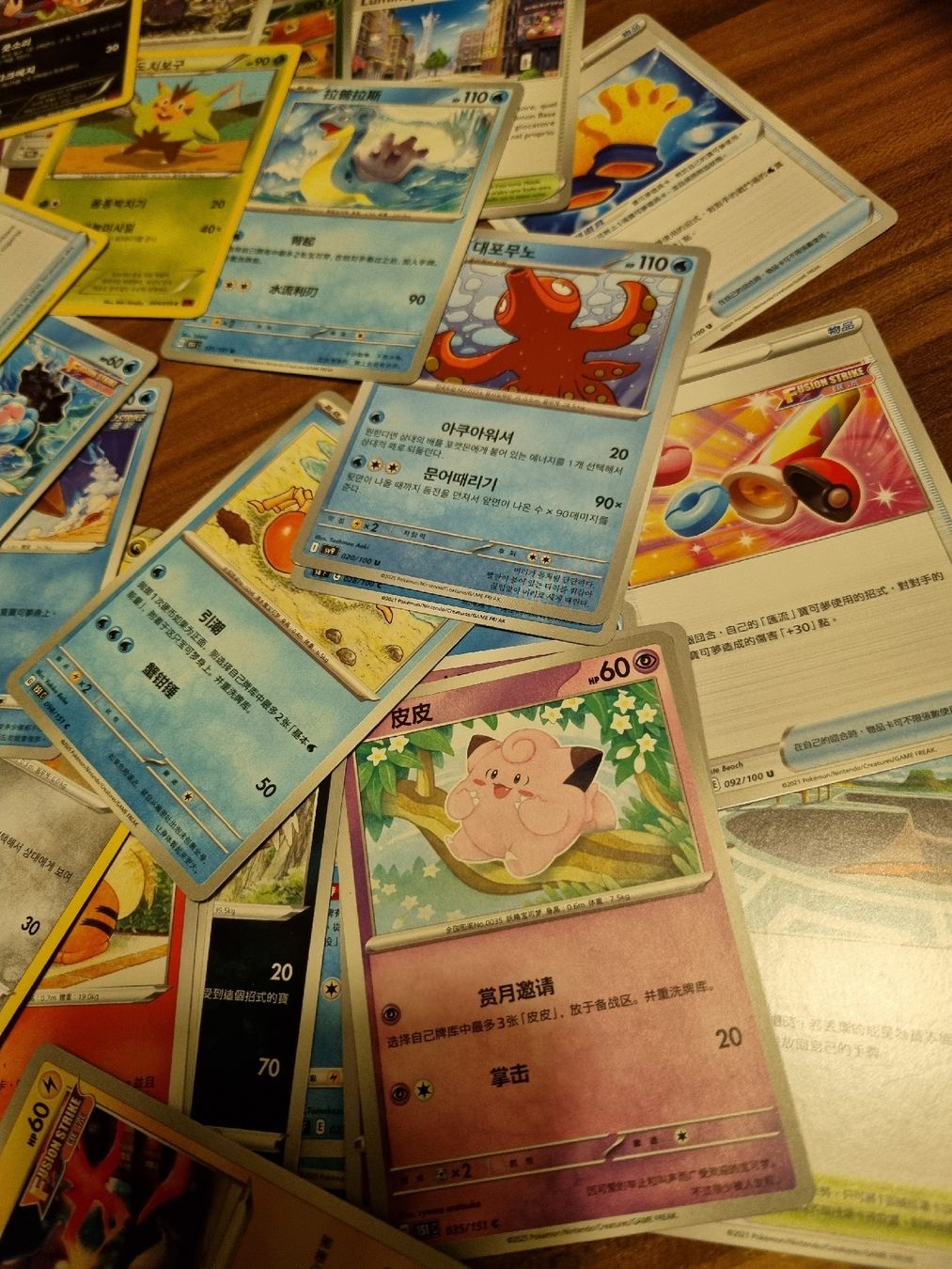 Pokémon Carte collezionabili: Pokémon 70 stk – Usato da Ostermundigen venduto da vintage60 2