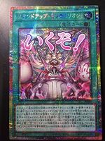 YuGiOh Stand Up Centur-Ion! LPST-JP040 PSR Stamp Edition NM