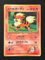 Blaine's Growlithe No.058 Corocoro Comics Glossy Promo JAP